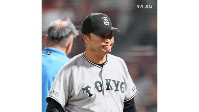 【巨人】広島に競り負け首位阪神と2差＆M6に...西舘6回途中10K3失点も4敗目 坂倉に先制被弾 船迫が勝田に痛打 ダルベック25号も|TBS NEWS DIG