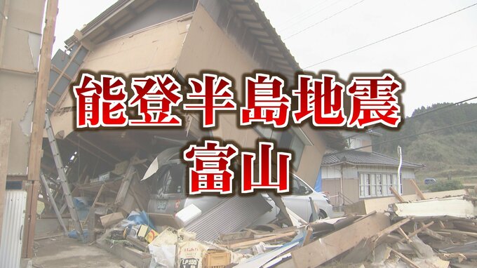 大学入学共通テスト受験生に宿泊費を補助　能登半島地震で富山県　|　富山のニュース｜天気・防災｜チューリップテレビ
