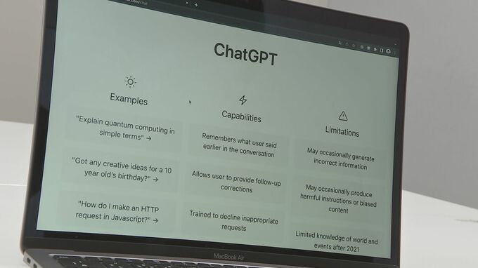 チャットGPTなど“生成AI” 教育への活用は？「リスク軽減が重要」宣言書に明記|TBS NEWS DIG