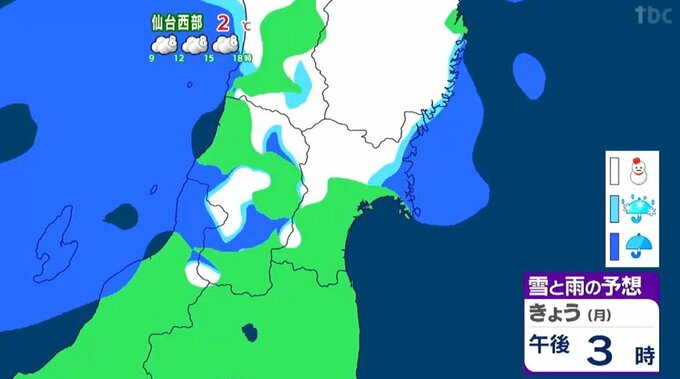 19日午後は北部・西部中心に雪や雨【雨・雪雲シミュレーション画像有り】20日は最大瞬間風速30ｍ予想で暴風警報の可能性も tbc気象台|TBS NEWS DIG