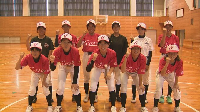 全国初出場「鳥取ガーネットスターズ」週1の練習重ねいざ！「日本中学女子軟式野球大会」へ　|　BSSニュース | BSS山陰放送