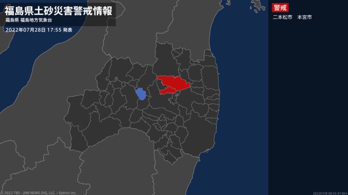 ＜解除＞【土砂災害警戒情報】福島県・大玉村　|　福島のニュース│TUF