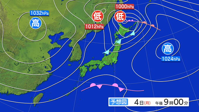 雷と突風及びひょうに関する東北地方気象情報|TBS NEWS DIG