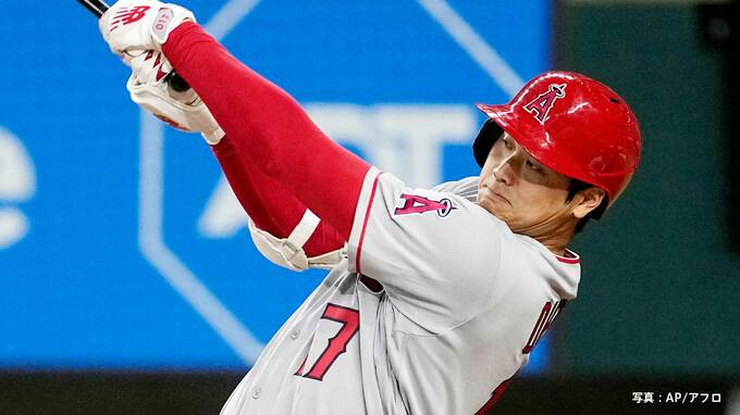 大谷翔平「COME TO TEXAS！」の大合唱、敵地ファンが熱望 エ軍は連敗で今季ワーストの借金3、PO圏内と8ゲーム差|TBS NEWS DIG
