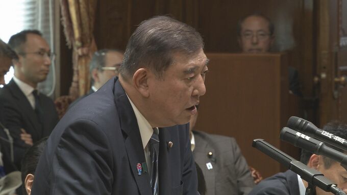 石破総理「消費税下げるだけが物価上昇対策だと思っていない」 党首討論で野党側の追及に