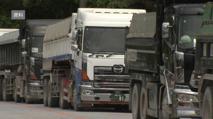「県外より1日2万円以上 単価が低い」ダンプカー運転手が賃金改善を要請　|　沖縄のニュース｜RBC 琉球放送