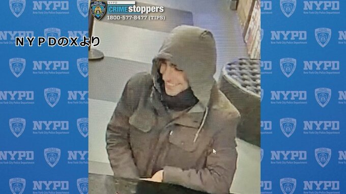 NYでの保険会社CEO射殺事件　重要参考人の男を拘束|TBS NEWS DIG