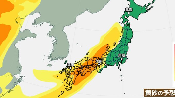 【黄砂情報】日本の広い範囲で黄砂か【27日（木）～29日（土）黄砂シミュレーション】黄砂が予想されるエリアと時間帯|TBS NEWS DIG