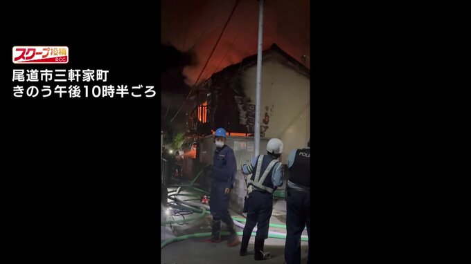 尾道市で住宅全焼の火事　焼け跡から１人の遺体　70代男性と依然 連絡つかず　広島|TBS NEWS DIG