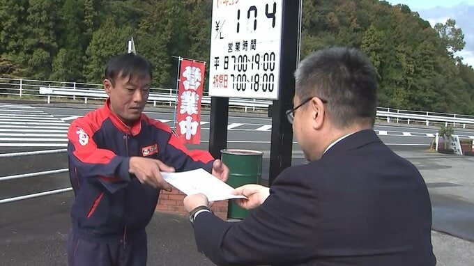 ガソリン価格店頭表示を促進　大分県が給油所の施設整備費を補助する新事業開始|TBS NEWS DIG