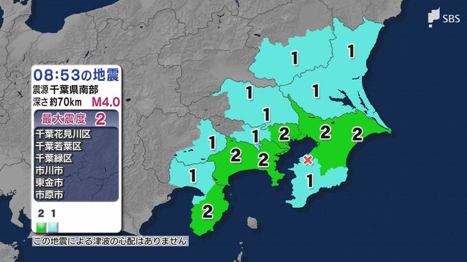 東京都、神奈川県、千葉県、静岡県で最大震度2の地震 東伊豆町震度2 県東部、伊豆で震度1 津波の心配なし（9日午前8時53分頃）|TBS NEWS DIG