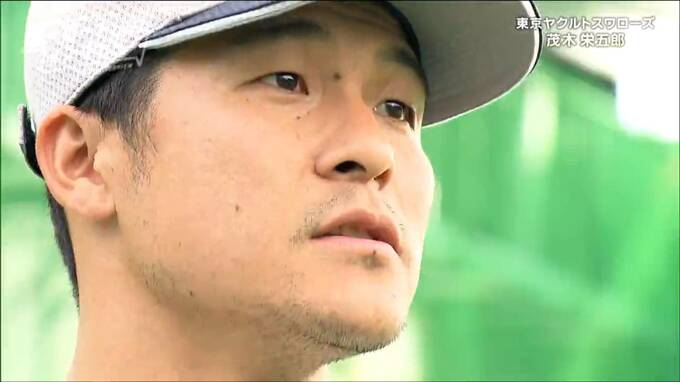 「活躍をしている姿、それが恩返し」楽天からヤクルトへ移籍　茂木栄五郎選手プロ10年目の決断　|TBS NEWS DIG