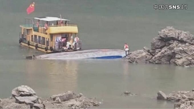 行方不明の1人を発見するも死亡 中国・貴州省で遊覧船4隻が転覆　死者は10人に　70人が負傷|TBS NEWS DIG