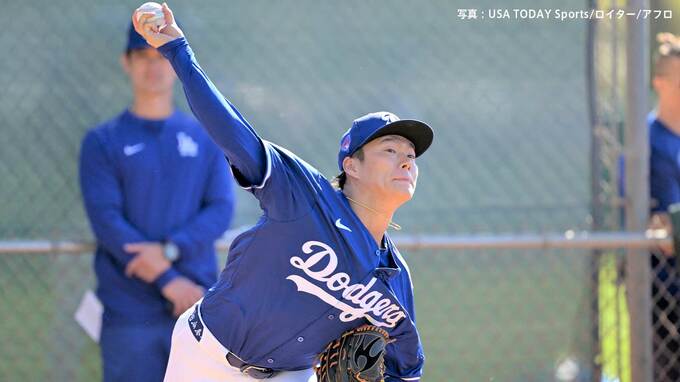 ドジャース山本由伸 初実戦でベッツ、フリーマンと対戦「思ったよりよかった」打者７人でヒット性は1本|TBS NEWS DIG