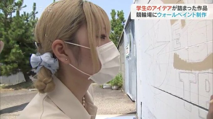 「宝の地図をイメージしながら…」アイデア詰まったウォールペイントが競輪場に！　富山|TBS NEWS DIG