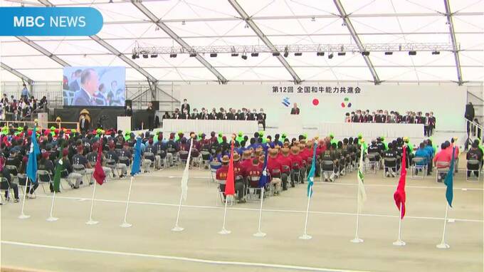 “和牛のオリンピック”が開幕　５２年ぶり鹿児島で　全国から４４０頭「愛する牛たちと輝き放ちたい」　|　鹿児島のニュース｜MBC NEWS｜南日本放送