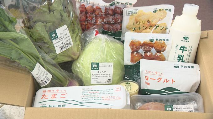 宅配など拡大する事業に対応　秋川牧園新規事業所建設で協定　|　山口のニュース・天気・防災｜tys NEWS｜ｔｙｓテレビ山口