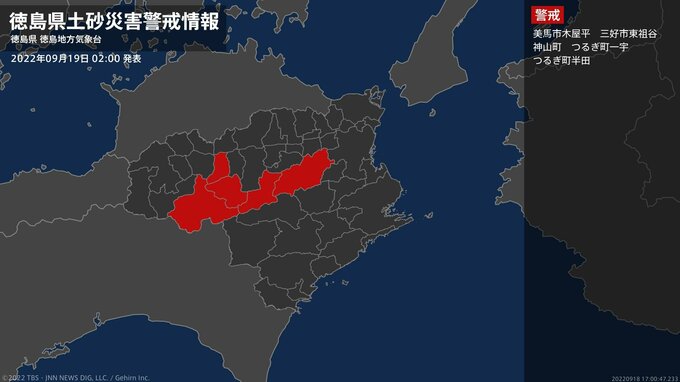 【土砂災害警戒情報】徳島県・三好市東祖谷、つるぎ町一宇、つるぎ町半田に発表|TBS NEWS DIG
