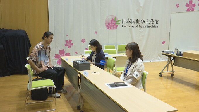 参議院選挙　232か所で在外投票始まる　オンライン投票の解禁が課題に|TBS NEWS DIG