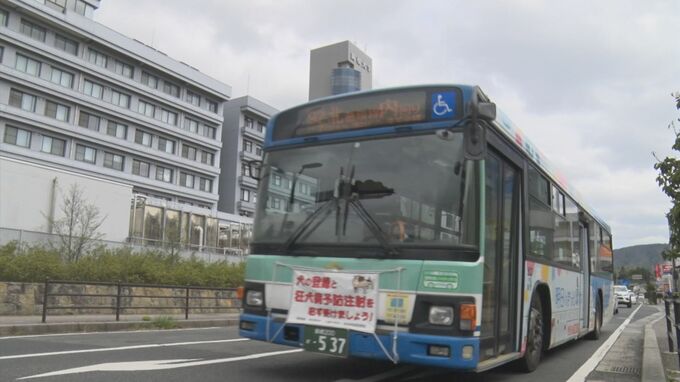 島根大学の学生にバス無料チケットを配布…ただし新入生限定！その狙いはバス利用予備軍の育成　|　BSSニュース | BSS山陰放送