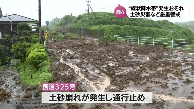 九州南部で「線状降水帯」発生の可能性　宮崎県内では夜遅くにかけ大雨のおそれ　土砂災害などに厳重に警戒（7/3 午後10時50分現在）|TBS NEWS DIG