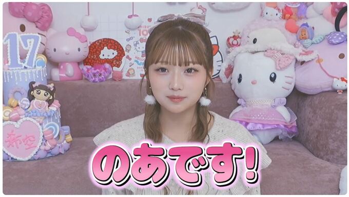 辻希美さん長女・希空さん　ＳＮＳフォロワー数が激増　Ｙｏｕｔｕｂｅ登録者数は２５万人超|TBS NEWS DIG