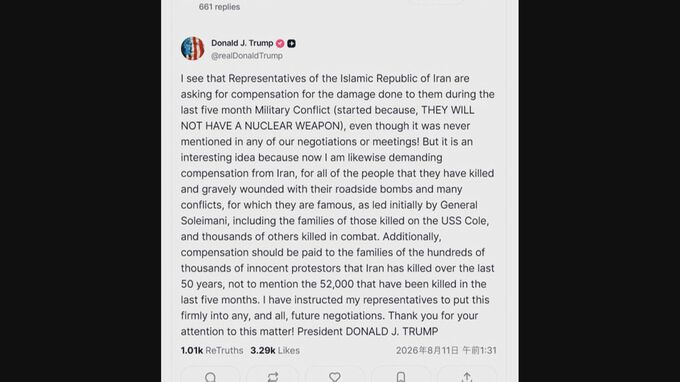 トランプ大統領　イランに「被害の補償を求める」考え示す　交渉担当者に指示か
