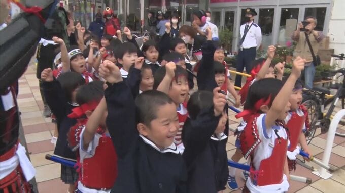 「オー！！」　甲冑姿も勇ましく　園児が 特殊詐欺注意呼びかけ　島根県・浜田市　|　BSSニュース | BSS山陰放送