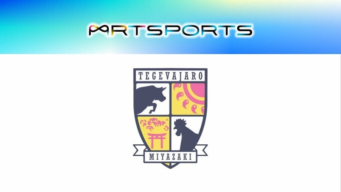 テゲバジャーロ宮崎　リーグ戦無敗の相手に互角の戦い　J2リーグ戦第9節 vs RB大宮アルディージャ　|　MRTニュース ｜ ＭＲＴ宮崎放送