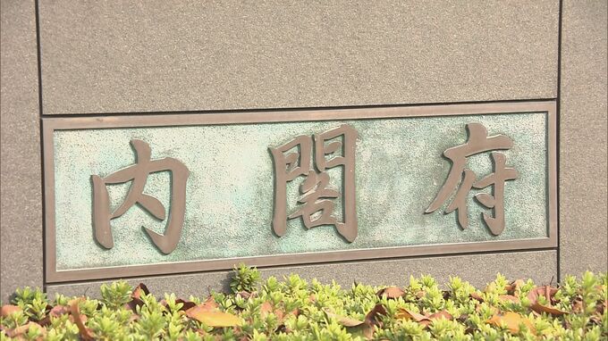 国内の景気判断据え置き　3月の月例経済報告
