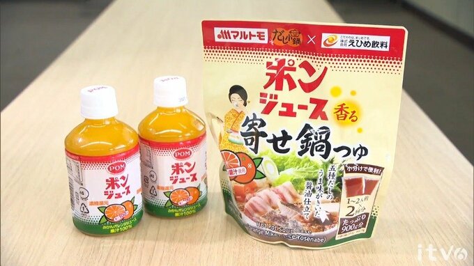 ｢ポンジュース｣のえひめ飲料も驚いた！｢鍋つゆですか？｣ 試作室はいつもみかんの香り…マルトモの情熱が生んだ“黄金比20％”の軌跡|TBS NEWS DIG