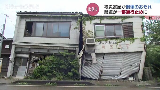 地震で被災した建物2棟が倒壊するおそれ　9日夜から県道の一部区間通行止め　富山・氷見市　|　富山のニュース｜天気・防災｜チューリップテレビ
