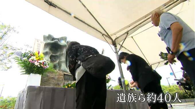2316人犠牲の鹿児島大空襲から81年…遺族ら約40人雨の中で平和祈る 「平和が一番大事」父親亡くした女性（86）らが献花　|　鹿児島のニュース｜MBC NEWS｜南日本放送