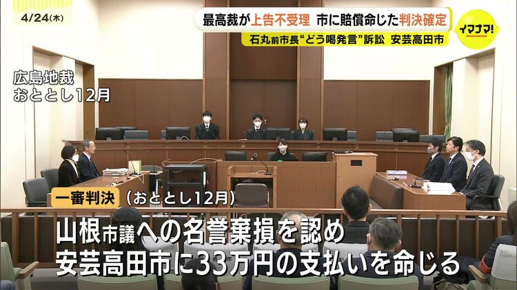 【共箱・栞付】山根寛斎 作 栃造切手盆 日本工芸会正会員 井伏鱒二命名 木工芸 本当に卑劣な方だなと」石丸伸二・前市長側の“どう喝問題”は「ウソ