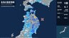 青森県、岩手県で最大震度5弱の強い地震　青森県・八戸市、岩手県・普代村|TBS NEWS DIG