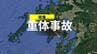 【続報】長崎県雲仙市で重体事故　軽トラが畑に横転　車内にいた男性1人意識不明　|　長崎のニュース | 天気 | NBC長崎放送