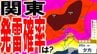 【ゲリラ雷雨の可能性も？】東京首都圏どうなる？　26日は埼玉・群馬・栃木・茨城で発雷確率75％以上の所が　北～西日本で27日にかけ大気の状態が非常に不安定になる見込み　発雷確率などシミュレーション　|　青森のニュース│ATV NEWS│青森テレビ