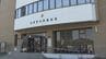 伊丹空港でも付きまとい…元交際男性の車にGPS機器取りつけストーカー行為か　58歳女を逮捕　兵庫県警　|　MBSニュース | 関西の最新ニュースを分かりやすく。
