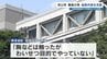 児童養護施設で女子生徒の胸を触った罪　55歳職員が起訴内容を否認「悪事をやめさせるためにやった」　熊本　|　熊本のニュース｜RKK NEWS｜RKK熊本放送