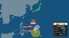 【台風情報】速報 台風11号（ハイシェン）が発生　フィリピンの東を北上する進路　13日午前11時・気象庁発表　|　沖縄のニュース｜RBC 琉球放送