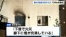 「廊下に煙が充満」湯の川温泉近くの下宿で火災　消防車17台出動し消火　70代女性が煙吸い搬送　北海道函館市　|　北海道のニュース｜HBC北海道放送