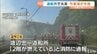 「工具類が燃えていた」造船所で火災 作業場の建物を半焼 愛媛・宇和島市　|　愛媛のニュース - Nスタえひめ｜あいテレビは6チャンネル