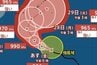 【台風情報】「台風26号(スリゲ)」中心気圧965hPa・最大瞬間風速55m/s予想　急カーブして沖縄から本州へ…近畿・関東などに接近の可能性　進路予想・10月5日(月)にかけての雨風シミュレーション【気象庁24日18時45分発表】|TBS NEWS DIG