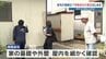 自宅の補償はどうなる？“地震保険” 被災家屋の損害確認始まる　建物被害は2万棟以上＜2026年熊本地震＞　|　熊本のニュース｜RKK NEWS｜RKK熊本放送