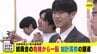 統廃合の危機から一転、“最難関”に!?　定員割れ続いた高校が志願者急増したワケとは　|　RCC NEWS | 広島ニュース | RCC中国放送