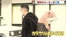 カープ期待のルーキーが入寮　ドラフト１位の斉藤投手ら　|　RCC NEWS | 広島ニュース | RCC中国放送