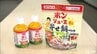 ｢ポンジュース｣のえひめ飲料も驚いた！｢鍋つゆですか？｣ 試作室はいつもみかんの香り…マルトモの情熱が生んだ“黄金比20％”の軌跡　|　愛媛のニュース - Nスタえひめ｜あいテレビは6チャンネル