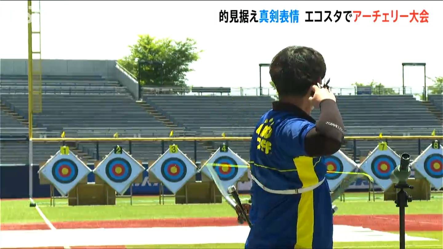 的狙い真剣表情 新潟市でアーチェリー大会 障害者大会も同時開催