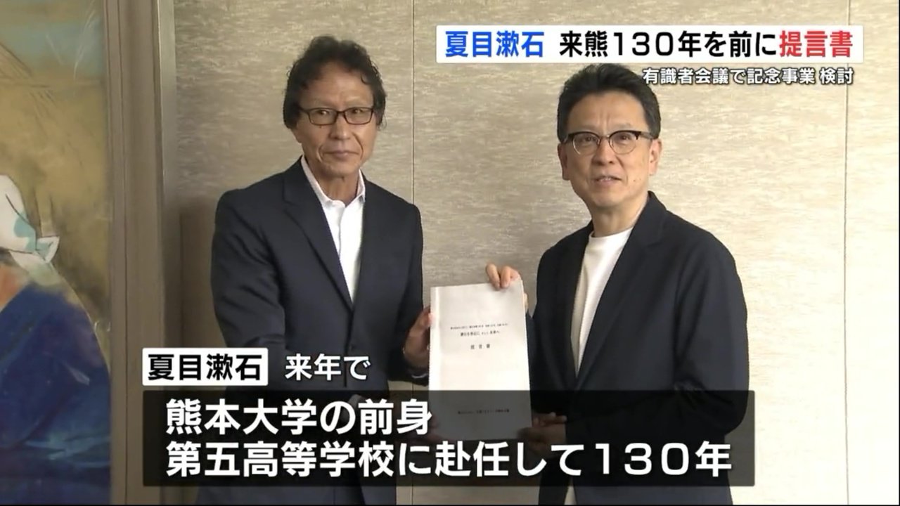 増補改訂　漱石研究年表 Amazon.co.jp: 漱石研究年表 増補改訂 : 荒 正人: 本