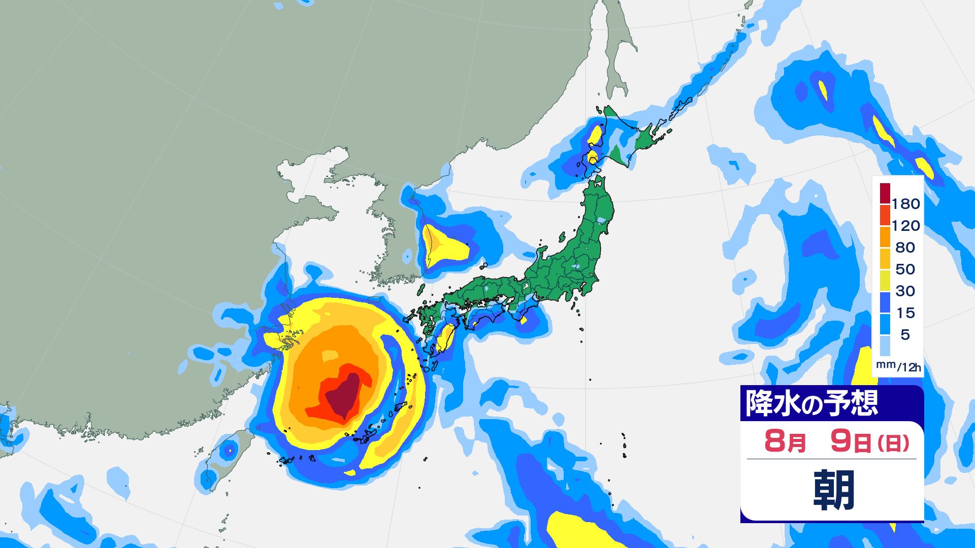 気象庁】最新の週間天気予報(8月4日～10日) 期間中の各地の天気は